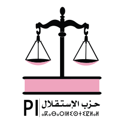 Istiqlal Party Logo Vector – شعار حزب الاستقلال المغربي on vector.ma