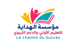 مؤسسة الهداية للتعليم الأولي والدعم التربوي logo on vector.ma