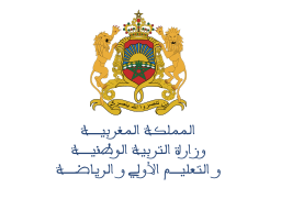 المملكة المغربية وزارة التربية الوطنية والتعليم الأولي والرياضة on vector.ma