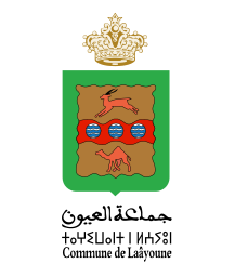 Commune El Laayoune on vector.ma