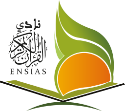 Club Quran - ENSIAS on vector.ma