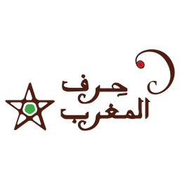 Artisanat Du Maroc logo, حرف المغرب