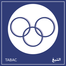 tabac on vector.ma
