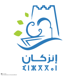Inzegane Logo 01 on vector.ma