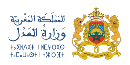 وزارة العدل on vector.ma