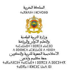 Académie régionale d'éducation et de formation de GON on vector.ma