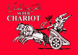 Super chariot