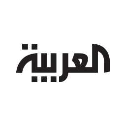 قناة العربية