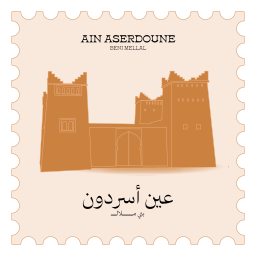 عين أسردون بني ملال 