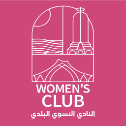 النادي النسوي البلدي on vector.ma