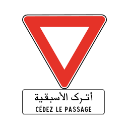 اترك الاسبقية on vector.ma