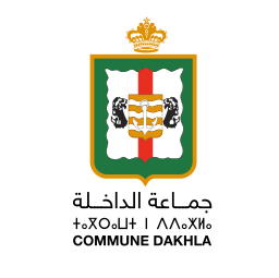 Commune de dakhla  جماعة الداخلة