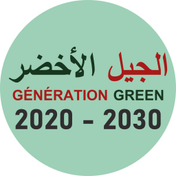 LOGO - GÉNÉRATION GREEN 2020 - 2030 الجيل الأخضر