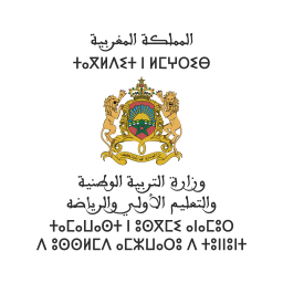 Ministère de l'Éducation nationale, du préscolaire & des Sports 