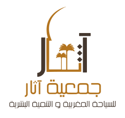 جمعية اثار للسياحة المغربية والتنمية البشرية  on vector.ma