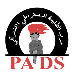 pads