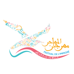 مهرجان المهاجر FESTIVAL DE L'IMMIGRÉ on vector.ma
