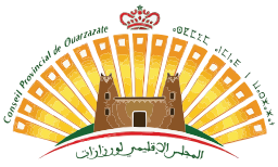 المجلس الإقليمي لورزازات