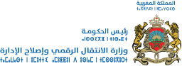 وزارة الإنتقال الرقمي وإصلاح الإدارة on vector.ma