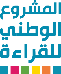 المشروع الوطني للقراءة on vector.ma