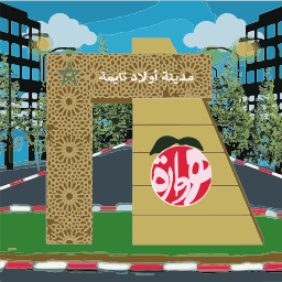 أولاد تايمة