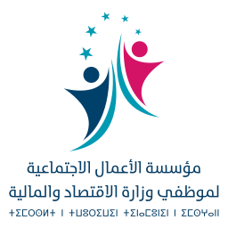 مؤسسة الاعمال الاجتماعية لموظفي وزارة الاقتصاد والمالية - MEF FOS on vector.ma