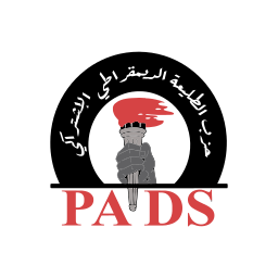 Parti de l'avant-garde démocratique et socialiste