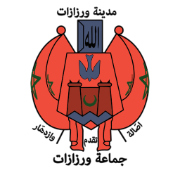 جماعة ورزازات