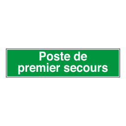 مركز الإسعافات الأولية on vector.ma
