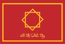 Mariniyin&Sadiyin V1 Flag VECTORIEL HD 300DPI on vector.ma