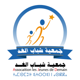 Association Chabab el Ghad