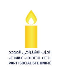 حزب الاشتراكي الموحد 12 on vector.ma
