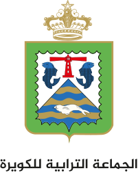 COMMUNE LAGUOIRA