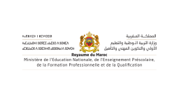 لوغو الوزارة الجديد on vector.ma