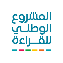 National Reading Programme  المشروع الوطني للقراءة on vector.ma