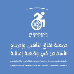 Association Afaq pour la Réadaptation et l'Insertion des Personnes Handicapées