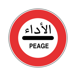 محطة الاداء on vector.ma