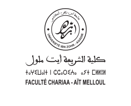 ibno zohr ait melloule 01 on vector.ma