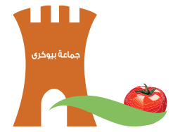 Commune de Biougra - جماعة بيوكرى 