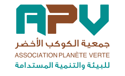 جمعية الكوكب الأخضر  on vector.ma
