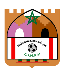 شعار نادي شباب بلدية قلعة&nbsp;مگونة