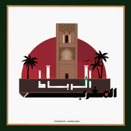 Vectorize Mdinti : Rabat | الرباط 