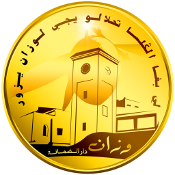 OuazzaneDarDmana