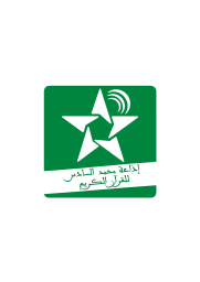 Radio Mohammed VI du Saint Coran  إذاعة محمد السادس للقرآن الكريم on vector.ma