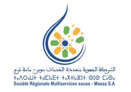 الشركة الجهوية متعددة الخدمات سوس ماسة شرم 02 on vector.ma
