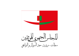 Conseil Régional des Notaires - Settat Berrechid