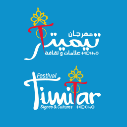FESTIVAL TIMITAR مهرجان تيميتار on vector.ma