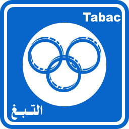 LOGO SAKA on vector.ma