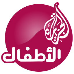 aljazeera children  قناة الجزيرة للأطفال on vector.ma