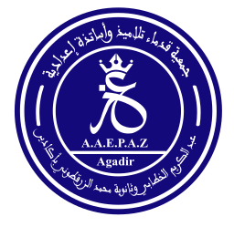 شعار عبد الكريم الخطابي (1) on vector.ma